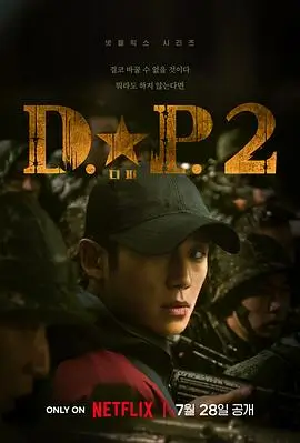 大唐狄公案2