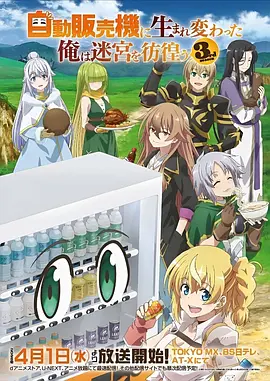 雾山五行·犀川